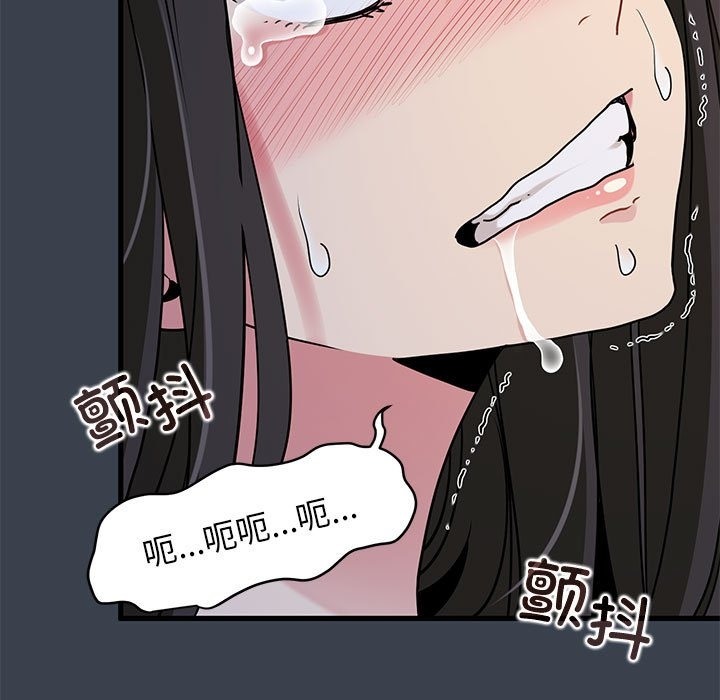 第35话 - 第69.jpg页