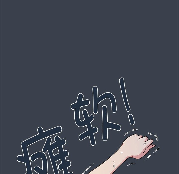 第35话 - 第70.jpg页
