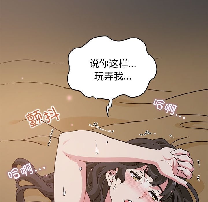 第35话 - 第81.jpg页