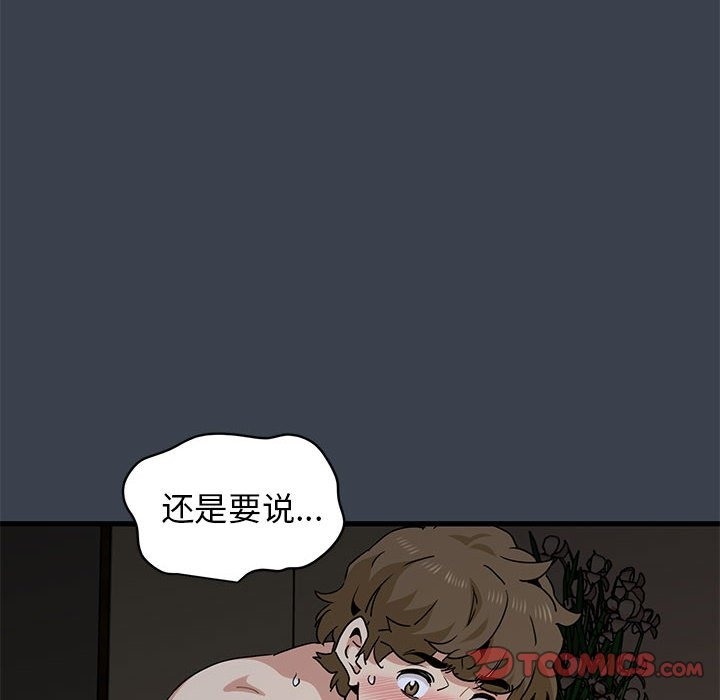 第35话 - 第84.jpg页
