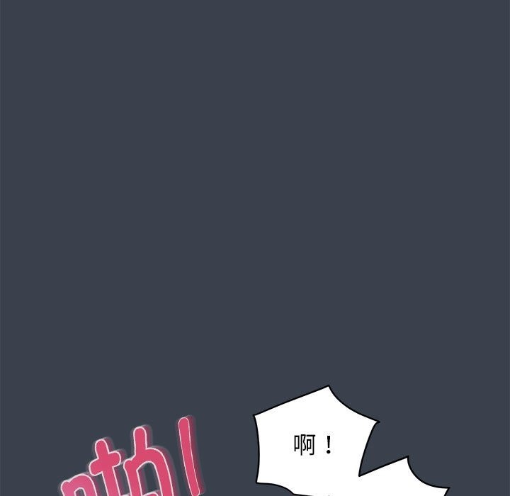 第35话 - 第97.jpg页
