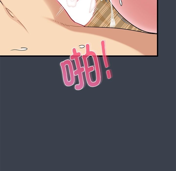 第35话 - 第99.jpg页