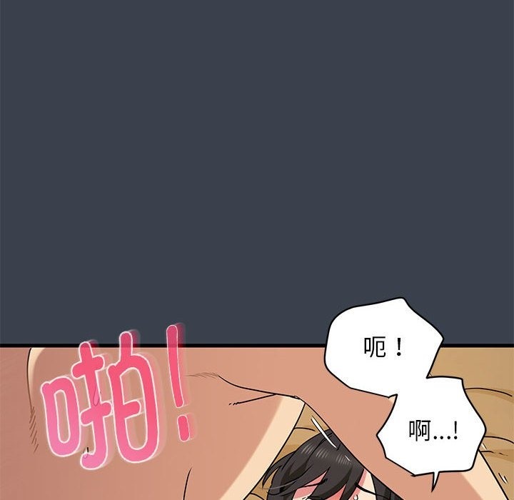 第35话 - 第104.jpg页
