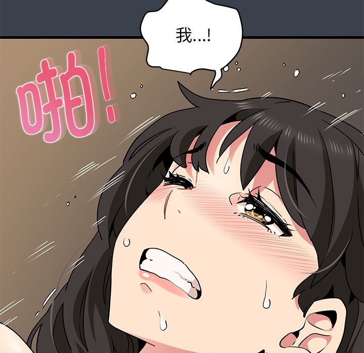 第35话 - 第107.jpg页