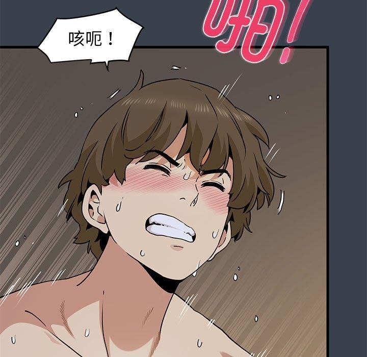 第35话 - 第119.jpg页