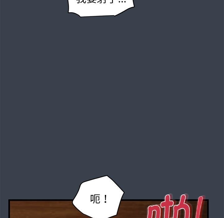 第35话 - 第121.jpg页