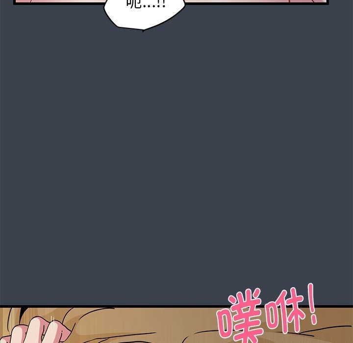 第35话 - 第123.jpg页