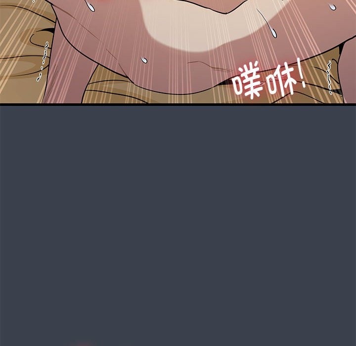 第35话 - 第128.jpg页