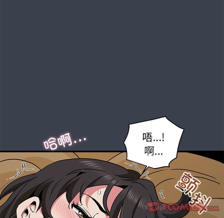 第35话 - 第132.jpg页