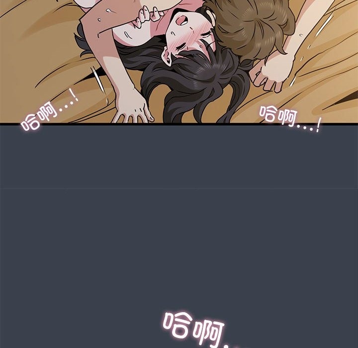 第35话 - 第136.jpg页