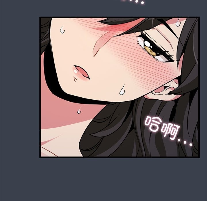 第35话 - 第137.jpg页