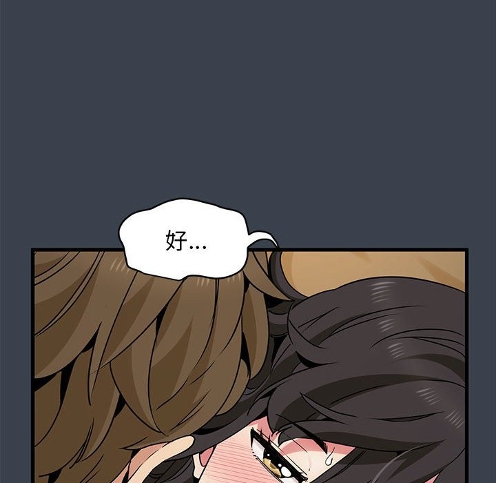 第35话 - 第138.jpg页