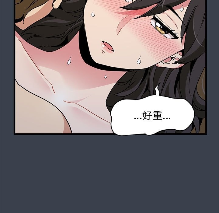 第35话 - 第139.jpg页