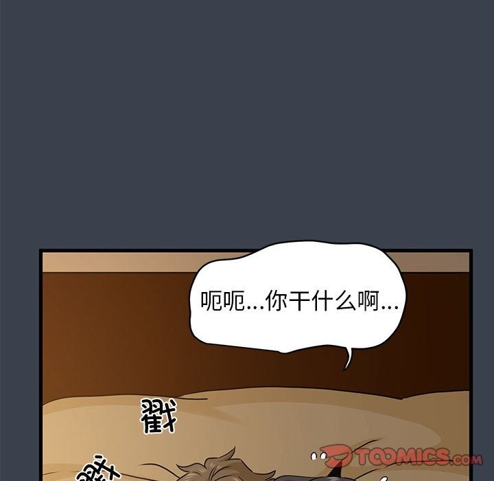 第35话 - 第140.jpg页