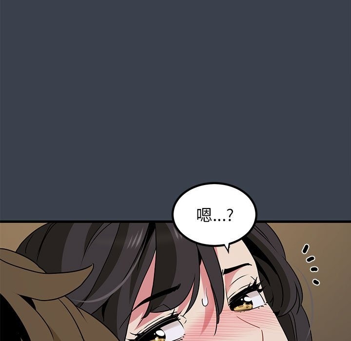 第35话 - 第143.jpg页