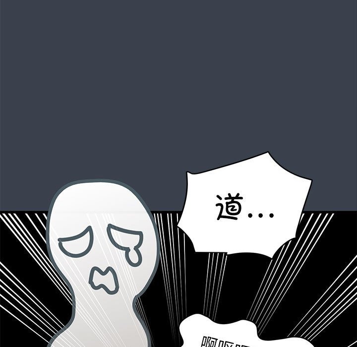 第35话 - 第145.jpg页