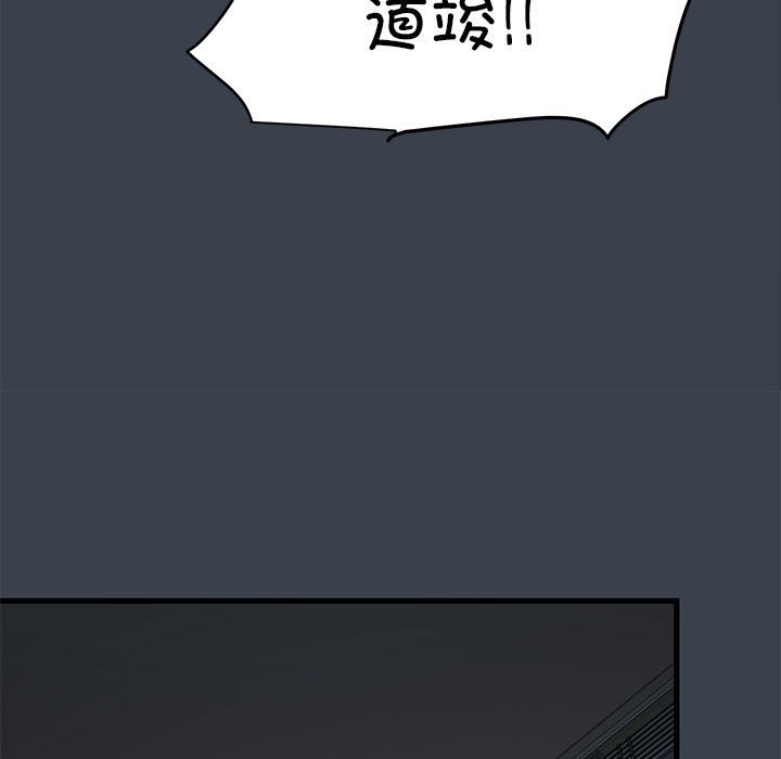第35话 - 第147.jpg页