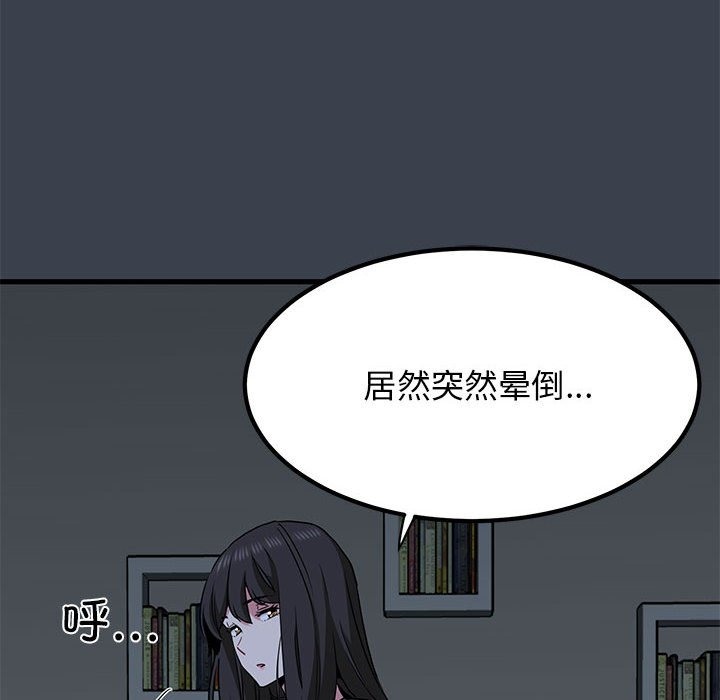 第35话 - 第152.jpg页