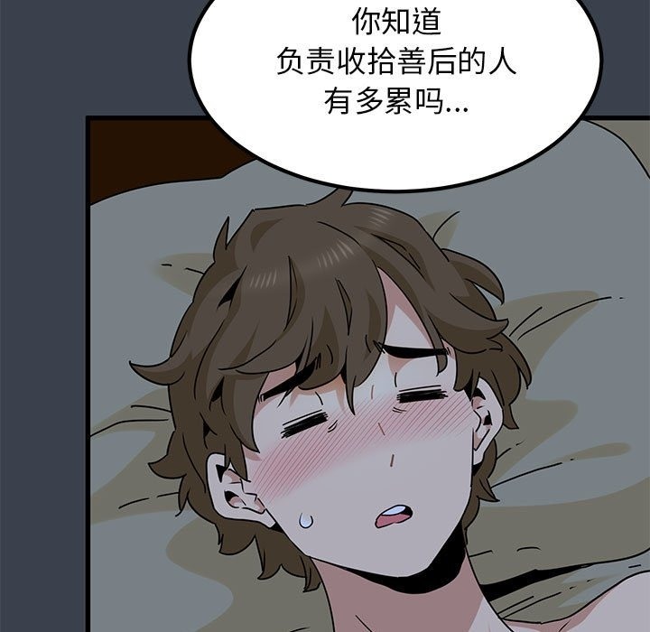 第35话 - 第155.jpg页