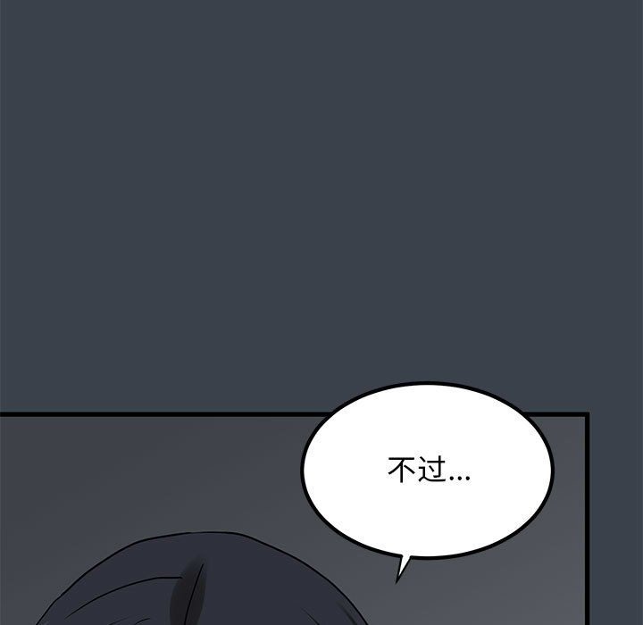第35话 - 第157.jpg页