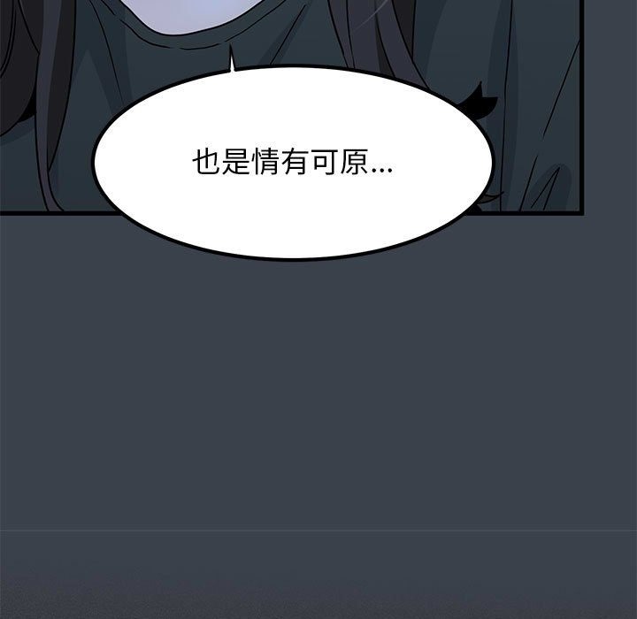 第35话 - 第159.jpg页