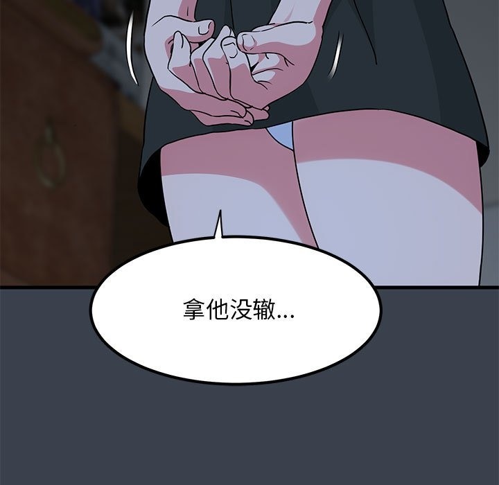 第35话 - 第171.jpg页