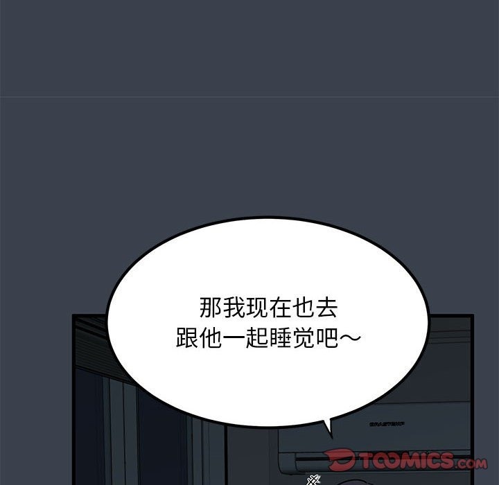 第35话 - 第172.jpg页