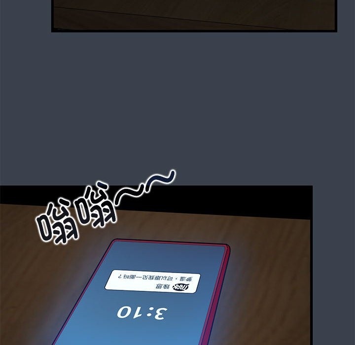 第35话 - 第174.jpg页
