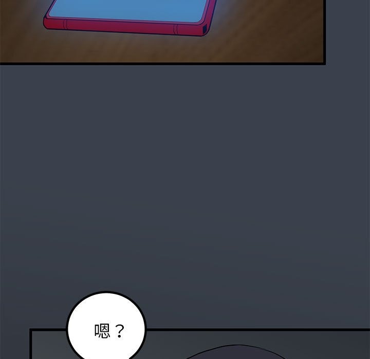 第35话 - 第175.jpg页