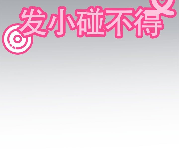第35话 - 第183.jpg页
