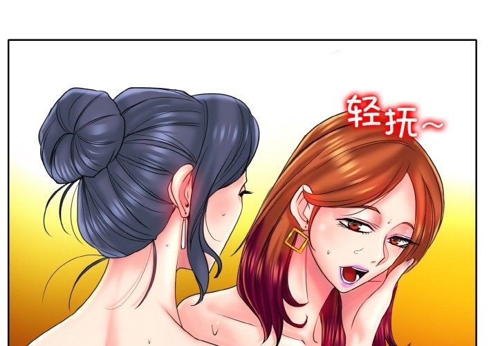 第36话 - 第4.jpg页