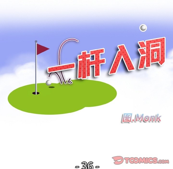 第36话 - 第14.jpg页