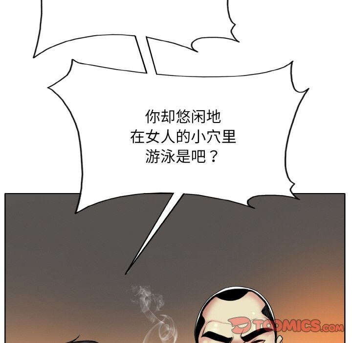 第36话 - 第20.jpg页