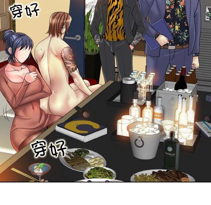 第36话 - 第24.jpg页