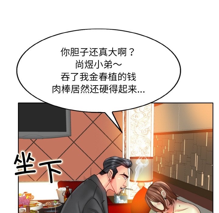 第36话 - 第25.jpg页