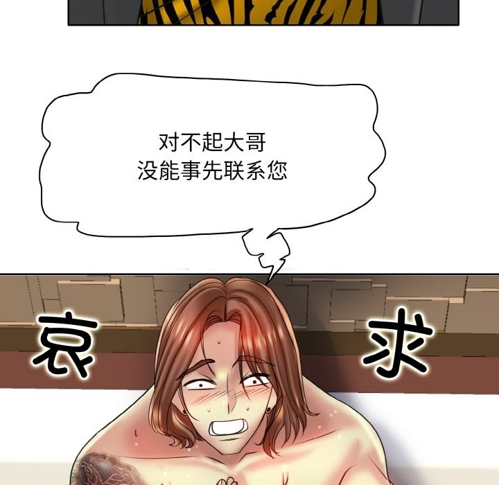 第36话 - 第28.jpg页