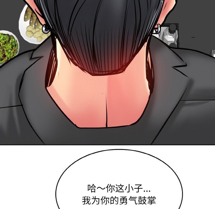 第36话 - 第30.jpg页