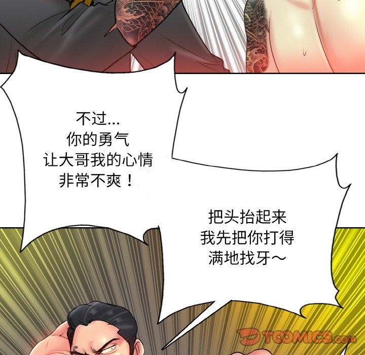第36话 - 第32.jpg页