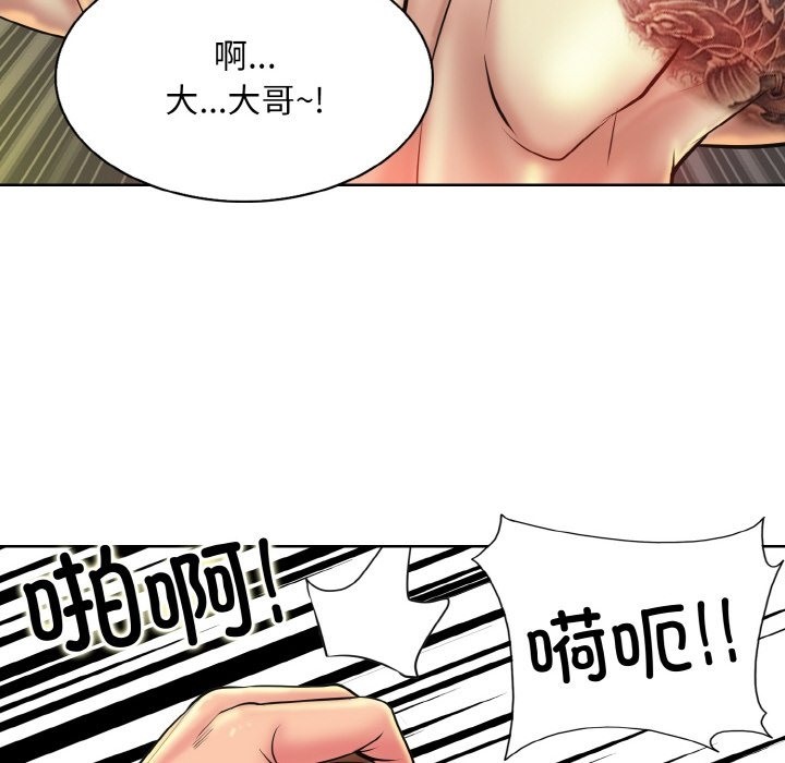 第36话 - 第34.jpg页