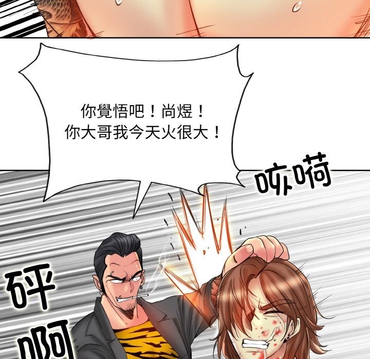 第36话 - 第36.jpg页
