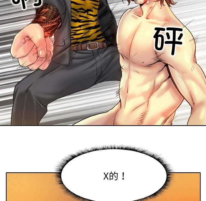 第36话 - 第37.jpg页