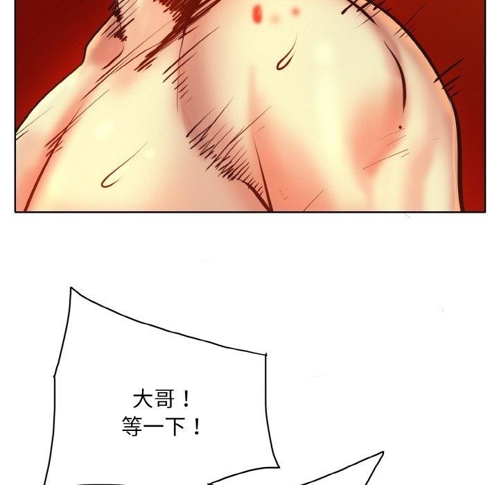 第36话 - 第39.jpg页