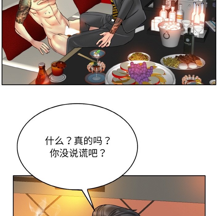 第36话 - 第41.jpg页
