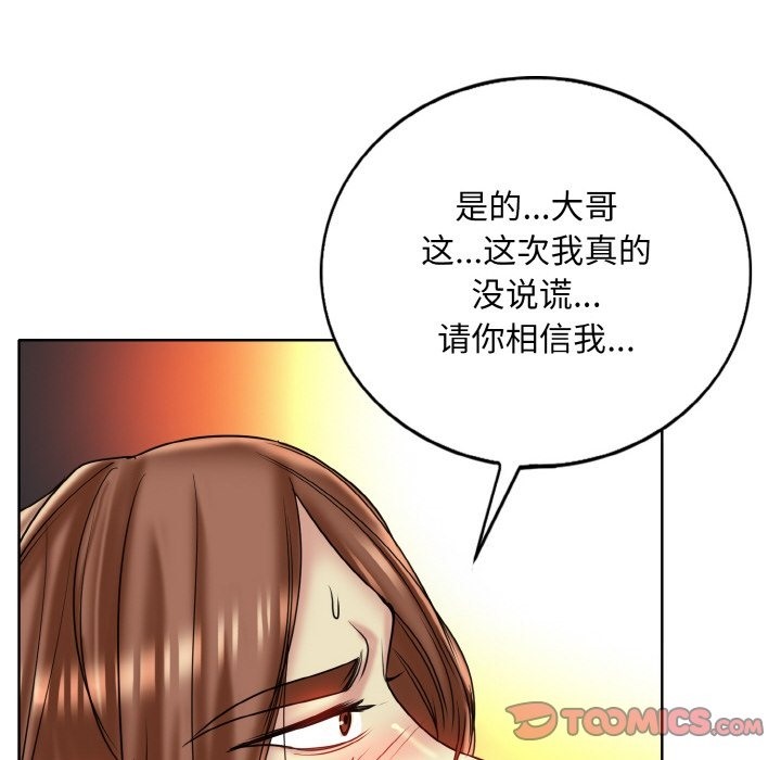 第36话 - 第44.jpg页