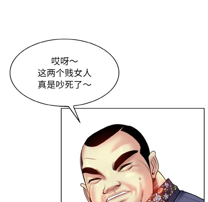第36话 - 第49.jpg页