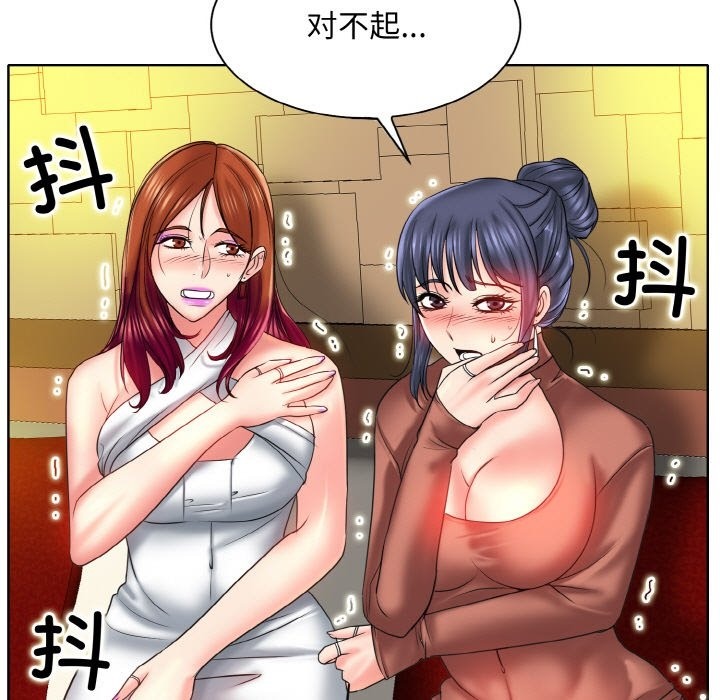第36话 - 第51.jpg页