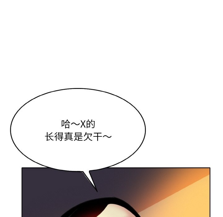 第36话 - 第53.jpg页