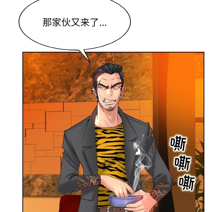 第36话 - 第55.jpg页