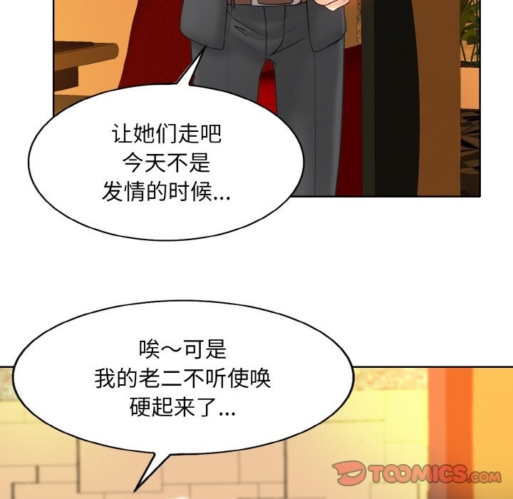 第36话 - 第56.jpg页