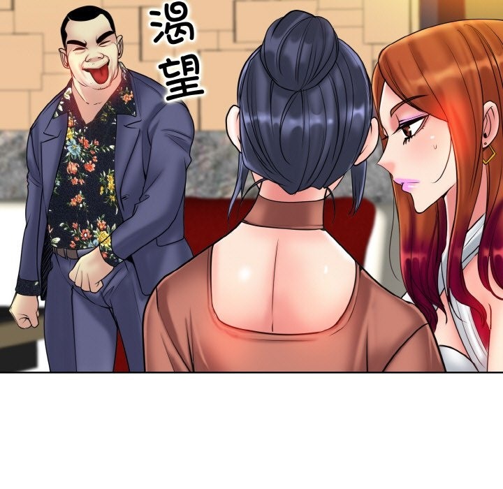 第36话 - 第57.jpg页